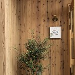 good bakes stand 東海出張所 - 