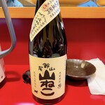 おばんざい屋 喜禄 - 