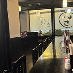 丸一うどん - 