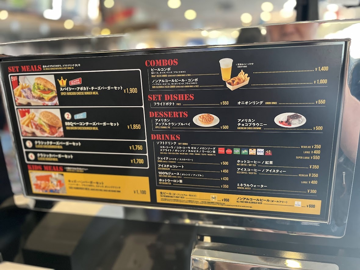 メニュー写真 : メルズ・ドライブイン （Mel's Drive In