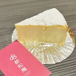 TOSHOaN  - AN DE CHEESE CAKE(cut)