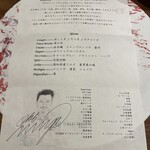 アマラントス - 