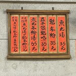 九份傳統魚丸 - 