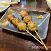 Yakitori Genki - 