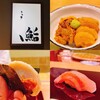 Sushi Matsumoto - 