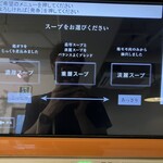 名前のないラーメン屋 - 