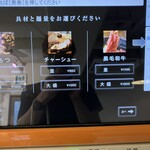 名前のないラーメン屋 - 