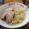 日の出らーめん 横浜桜木町本店