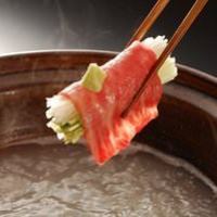 特上牛しゃぶしゃぶ(120g)【一人前】