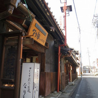フレンチ 奥村邸 - 
