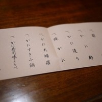 網元本館 - 