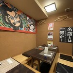 居酒屋 ろくだん - 