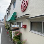 まるなか - 