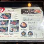 Yakiniku No Mikore - 