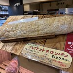 もっくるベーカリー - 料理写真: