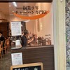 チャーハン王 新橋店