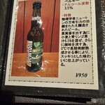 ワイズガーデン - (*‘ω‘ *)