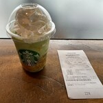 スターバックス コーヒー - 