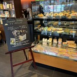 スターバックス コーヒー - 