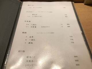 h Shinjuku Sushi Fukuju - 