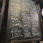 生姜料理 しょうが - 限定メニューもご用意！