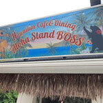 Aloha stand BOSS - 外観