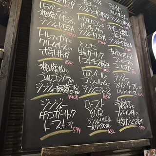 ★★★★『季節限定メニュー』ご用意してます♪