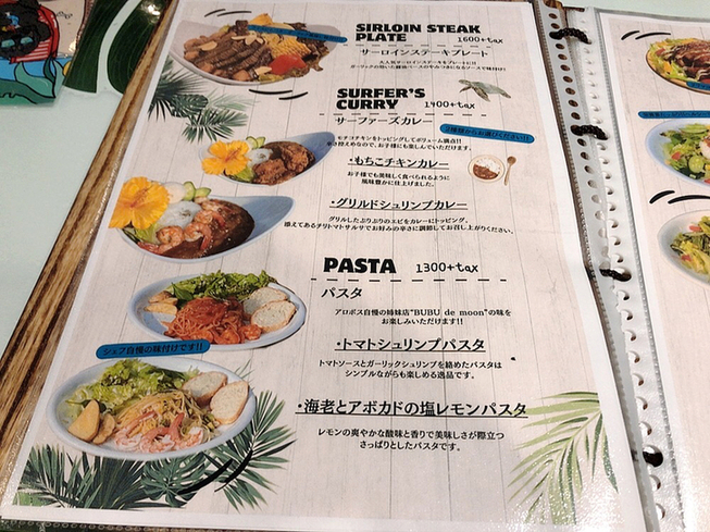 メニュー写真 : Aloha stand BOSS （アロハスタンド ボス