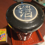 Nihon Shuto Sengyoto Kamameshi Taikoubou Hoppechi - 
