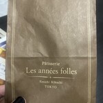 Patisserie Les Annees Folles - 