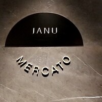 ジャヌ メルカート - 