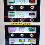 ラーメン タロー 五反田の陣 - 