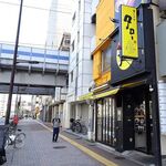 ラーメン タロー 五反田の陣 - 