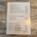 みんなのコーヒー - 