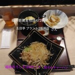 五目亭 - 越前おろしそばBセット