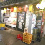Izakaya Kushiro - 夜の外観