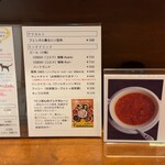 初台スパイス食堂 和魂印才たんどーる - 202404