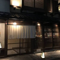 京の禅 車 四条烏丸店 - 