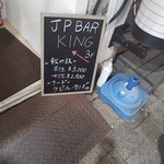 JP BAR KING - 