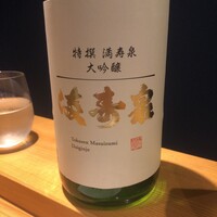 くら竹 - 