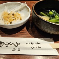 新宿うな鐵 はなれ - 