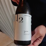 Sorn - アルコール ペアリング 1 (瓶)