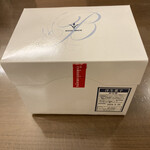 ブールミッシュ - 