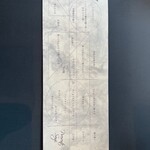 プレゼンテ スギ - 