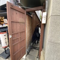 風凛 - 
