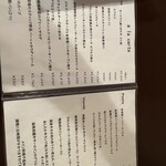 ル・ヴィルギュル - 