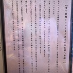 川田奥藤第二分店 - 