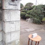 レストランやまぐち - 外観