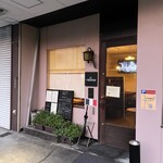 ル・ヴィルギュル - 