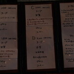 レストランやまぐち - メニュー